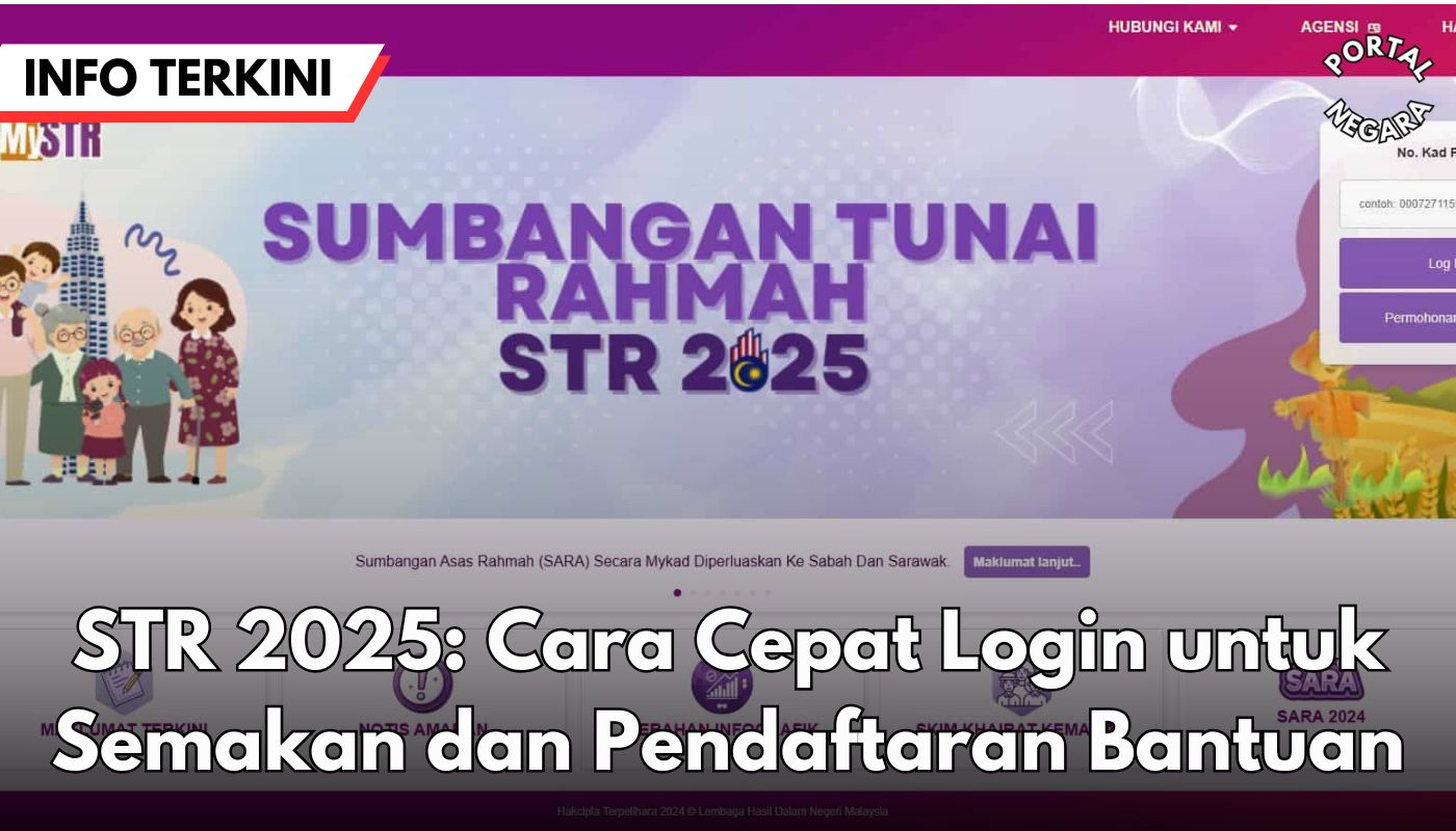 str 2025