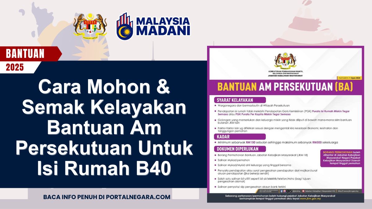 Bantuan Am Persekutuan